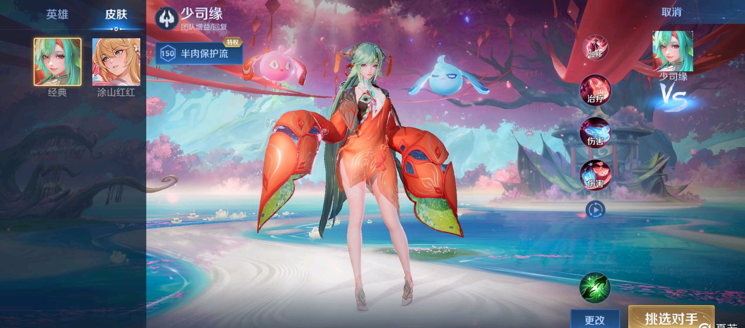 更是浙江足 更是浙江足