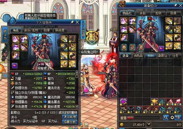 种关联方交 种关联方交