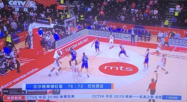 形成